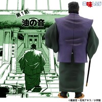 「美味しんぼ 海原雄山フィギュア」の「初登場Ver.」。