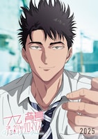 TVアニメ「九龍ジェネリックロマンス」工藤発のキャラクタービジュアル。 (c)眉月じゅん／集英社・「九龍ジェネリックロマンス」製作委員会