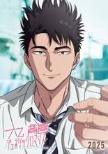 TVアニメ「九龍ジェネリックロマンス」工藤発のキャラクタービジュアル。 (c)眉月じゅん／集英社・「九龍ジェネリックロマンス」製作委員会