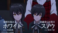 TVアニメ「魔法使いの約束」の「北の国PV」より。
