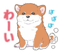 「殿と犬」のLINEスタンプ。