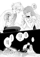 「花秘める君のメテオール」1巻より。