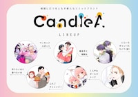 CandleAの告知ビジュアル