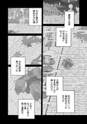 「花とくらげとリフレイン」より。