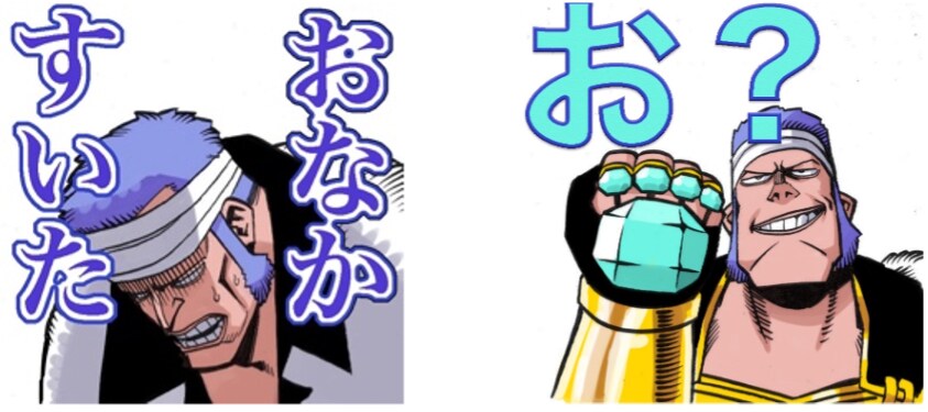 堀越耕平が描いた「ONE PIECE」のイラスト。 (c)尾田栄一郎／集英社