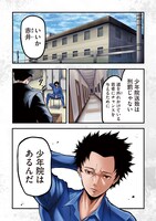 「BLUE FIGHT ～蒼き若者たちのブレイキングダウン～」より。