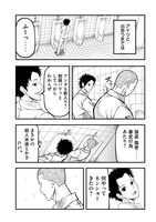 「BLUE FIGHT ～蒼き若者たちのブレイキングダウン～」より。