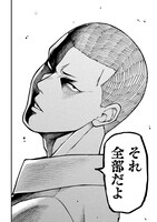 「BLUE FIGHT ～蒼き若者たちのブレイキングダウン～」より。