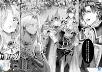 「婚約者様には運命のヒロインが現れますが、暫定婚約ライフを満喫します！ にゃーん」より。