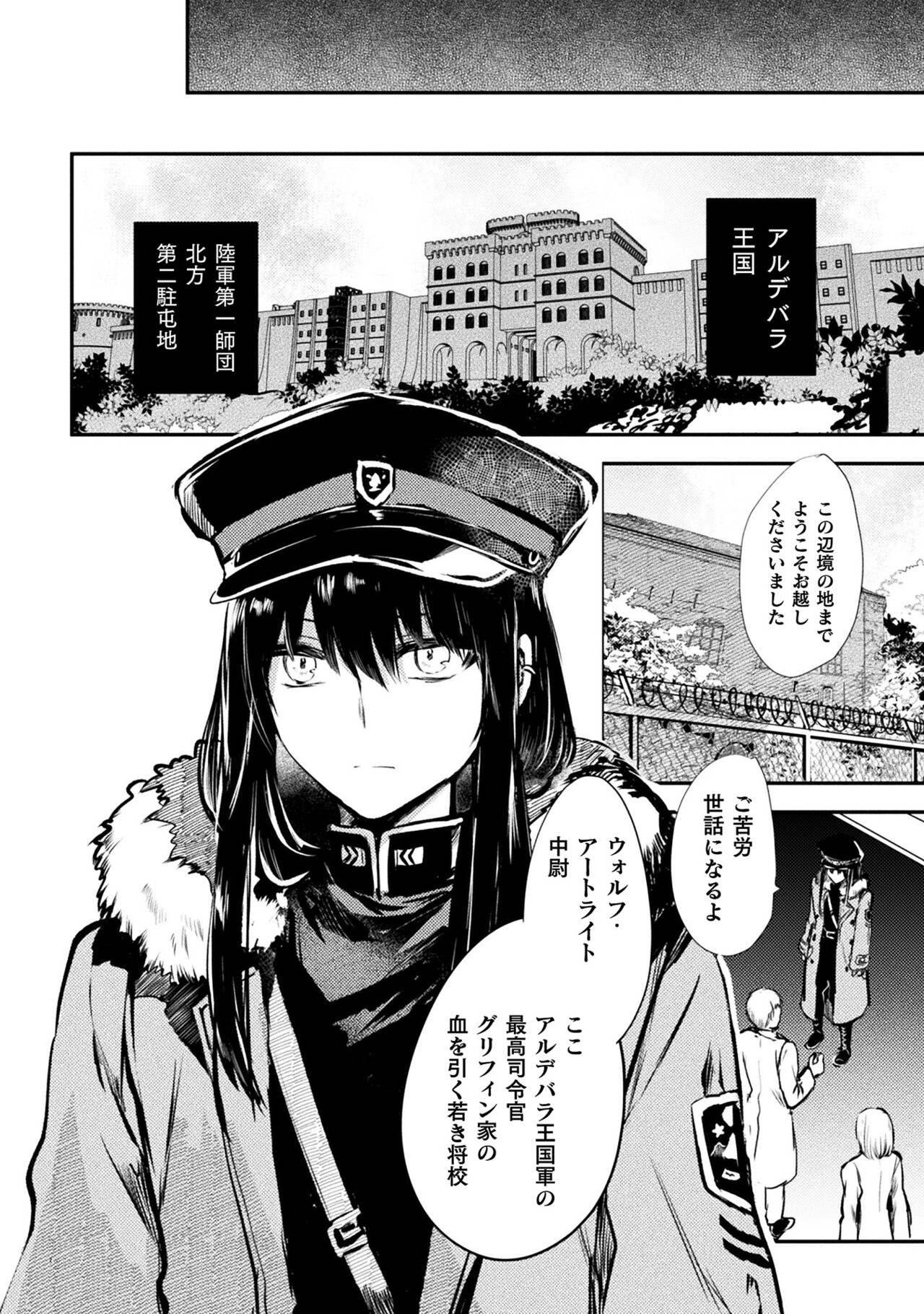 maigonokuroneko1_004.jpg?