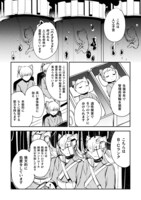「迷子の黒猫とオオカミ娘」より。