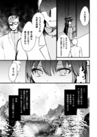 「迷子の黒猫とオオカミ娘」より。