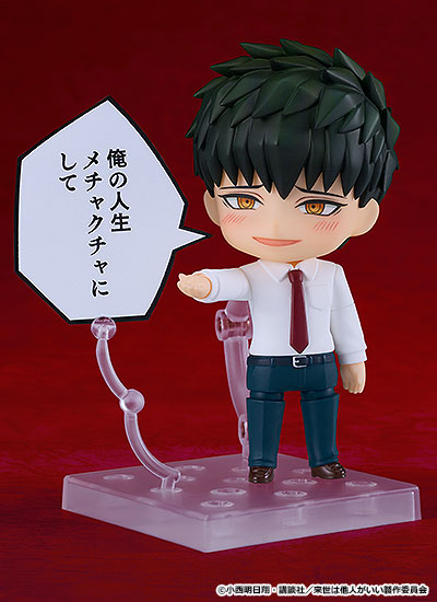 来世は他人がいい ちょこのせ 鳥葦翔真 深山霧島 まとめ売り