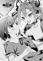 「さきゅりふぁいす！」より。