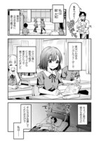 「さきゅりふぁいす！」より。