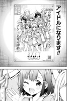 「さきゅりふぁいす！」より。