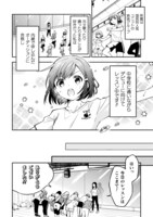 「さきゅりふぁいす！」より。