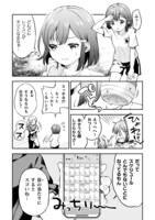 「さきゅりふぁいす！」より。