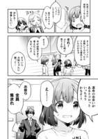 「さきゅりふぁいす！」より。