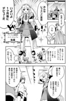 「さきゅりふぁいす！」より。