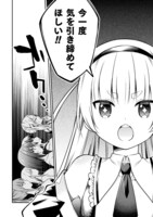 「さきゅりふぁいす！」より。