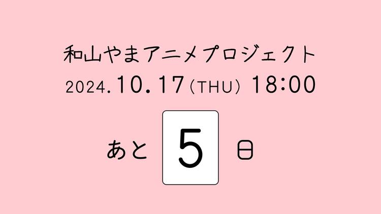 aki♡3児ma様確認用☺︎ 古い