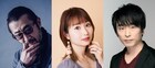 ドラマ「ウイングマン」に大塚明夫、戸松遥、関智一がポドリムス人の声で参加