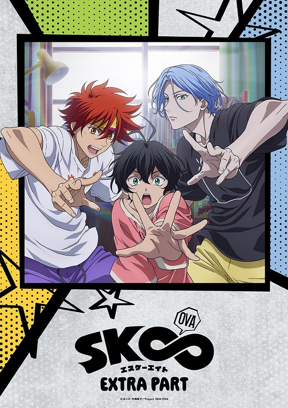 「SK∞ エスケーエイト」新作OVAビジュアル第3弾