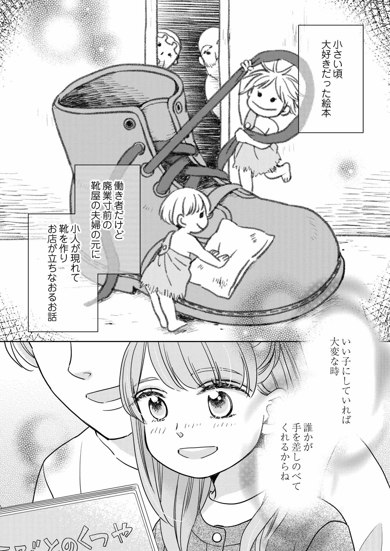 「cue!!![キュー!!!]」より。