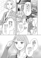 「cue!!![キュー!!!]」より。