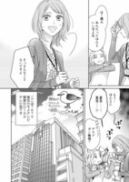 「cue!!![キュー!!!]」より。