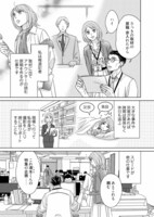 「cue!!![キュー!!!]」より。