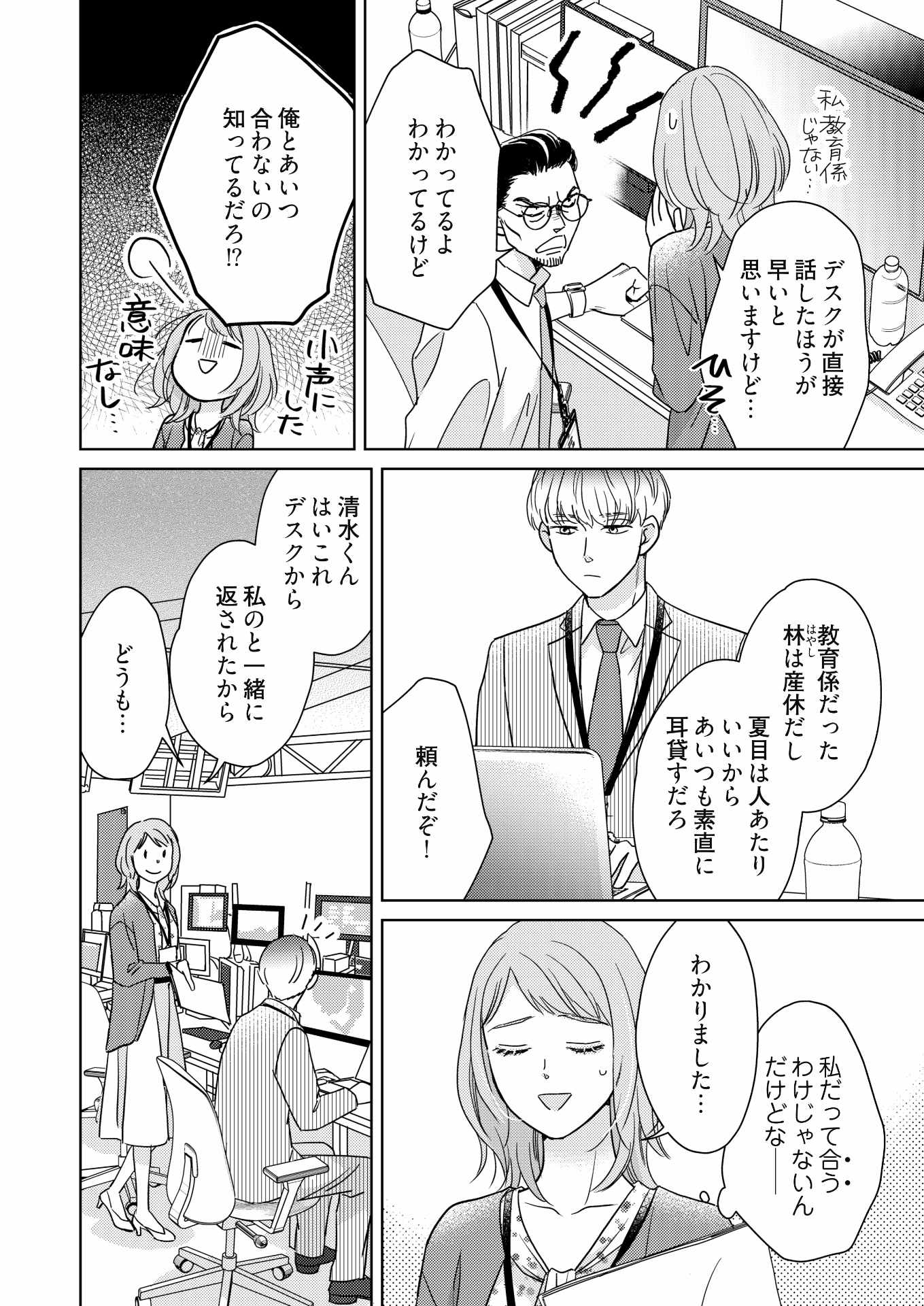 「cue!!![キュー!!!]」より。