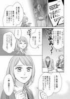 「cue!!![キュー!!!]」より。