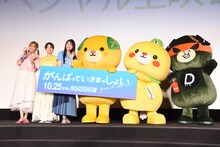 左から高橋李依、伊藤美来、雨宮天、みきゃん、こみきゃん、ダークみきゃん。