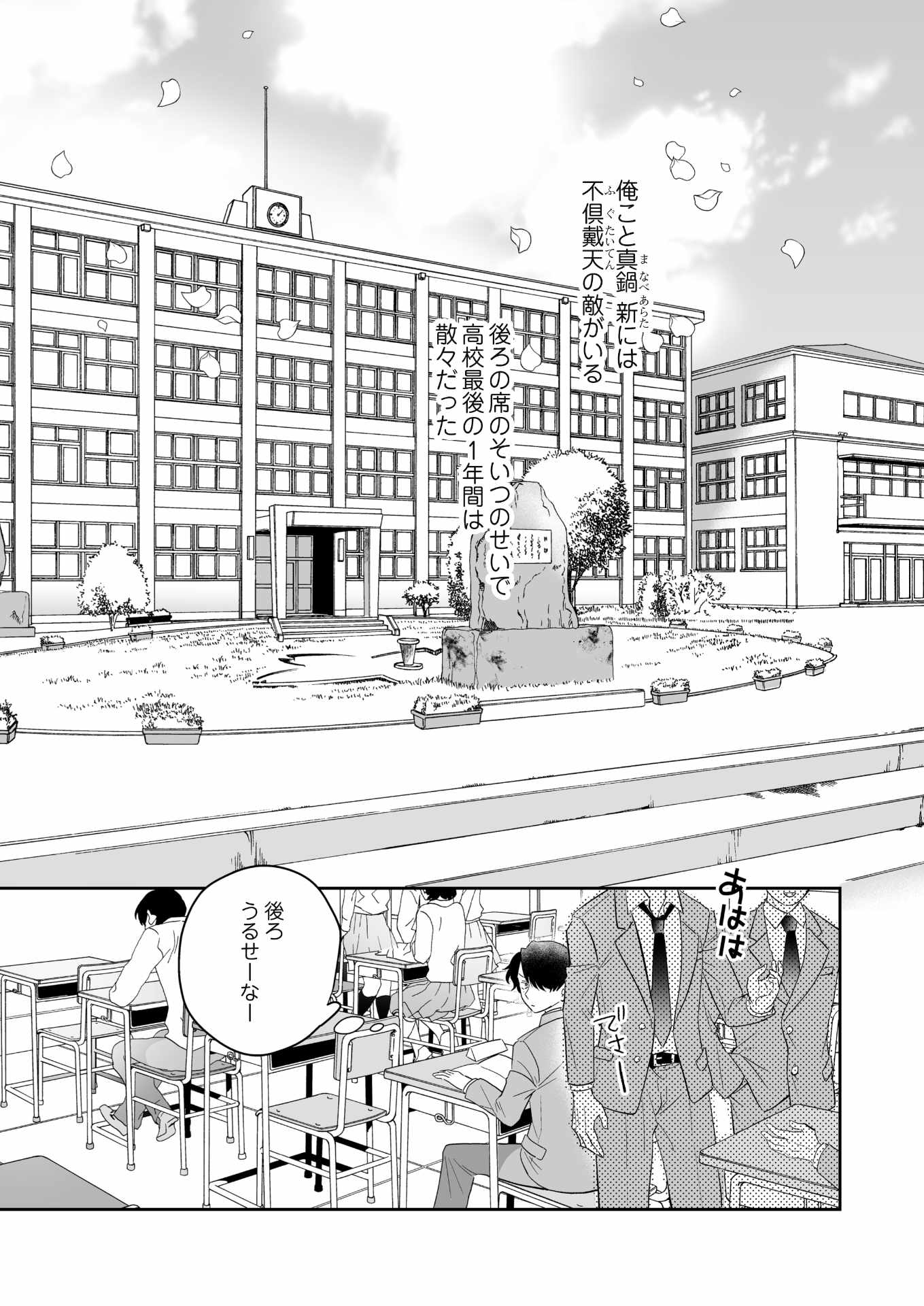 「ピンクノイズ・オーバーキル」より。