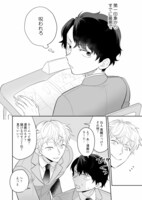 「ピンクノイズ・オーバーキル」より。