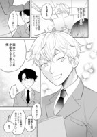 「ピンクノイズ・オーバーキル」より。