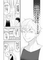 「ピンクノイズ・オーバーキル」より。