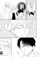 「ピンクノイズ・オーバーキル」より。