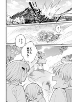 「エリス、精霊に祝福された錬金術師 チート級アイテムでお店経営も冒険も順調です！」より。