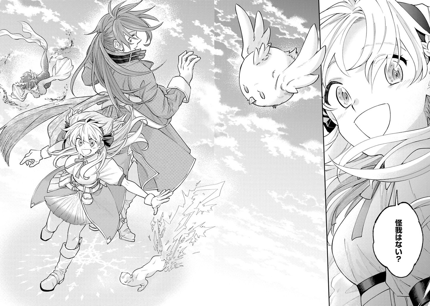 「エリス、精霊に祝福された錬金術師 チート級アイテムでお店経営も冒険も順調です！」より。