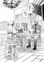 「エリス、精霊に祝福された錬金術師 チート級アイテムでお店経営も冒険も順調です！」より。