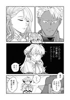 「エリス、精霊に祝福された錬金術師 チート級アイテムでお店経営も冒険も順調です！」より。