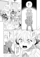 「エリス、精霊に祝福された錬金術師 チート級アイテムでお店経営も冒険も順調です！」より。