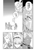 「エリス、精霊に祝福された錬金術師 チート級アイテムでお店経営も冒険も順調です！」より。