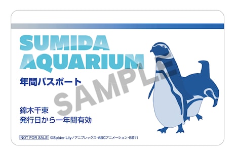 「オリジナル年パスシール」のイメージ。