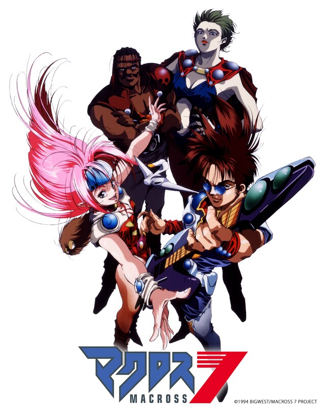 「マクロス7」新作オーディオドラマが10月16日に公開　アミノテツロが脚本手がける