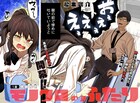 サラリーマンは再び筆を執る、「その淑女は偶像となる」の松本陽介が描くマンガ家物語