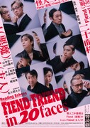 朗読劇「Reading Echoes『Fiend/Friend in 20faces』」ビジュアル